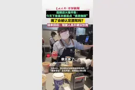 热搜第一！“酱香拿铁”爆红出圈！昆明人尝过后表示……图片