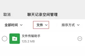 微信功能上新！消息撤回时限大幅延长！图片