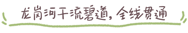 “接下来深圳这个地方，是粉色的”