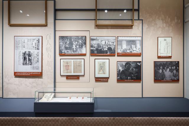 穿越时空的审判：一场展览带你重回历史现场，捍卫正义