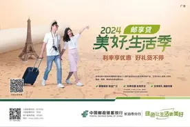 获奖名单公示图片