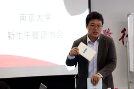 读书午餐会｜于京东：史学家“还原”历史，哲学家“发现”历史图片