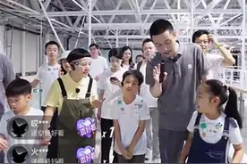 李斌“金龟子”直播带小朋友打卡“蔚来智能工厂”，已涨粉3.4万图片