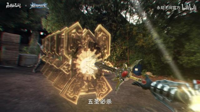 帝皇铠甲回归！《永劫无间》官宣联动《铠甲勇士》