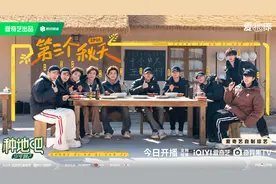 《种地吧3》开播，十个勤天高效收割迎丰收图片