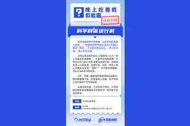 晚上吃姜胜似砒霜？图片