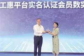 广东：工会服务在“一张网一盘棋”上实现一键触达图片