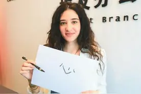 “中文热”折射“中阿合作热”图片