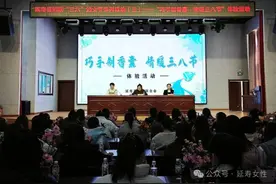 【巾帼绽芳华┃三八特辑（十三）】延寿县妇联举办“巧手制香囊 情暖三八节”体验活动图片