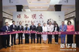 “太璞如琢——崔如琢指墨荷花作品展”在澳门开幕图片