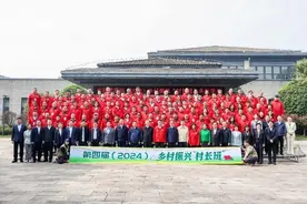 第四届新希望乡村振兴“村长班”开班 启动“种子计划”多元赋能和支持乡村振兴图片