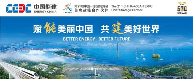 峒中口岸迎来首批越南入境旅游团