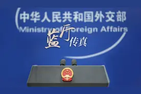 外国旅游电商平台赴华旅游大热，外交部：将继续致力于便利中外人员往来图片