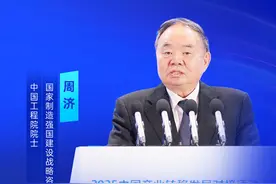 海报丨从院士观点到地方实招，看产业转移“风向标”图片