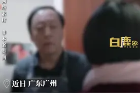 7旬大爷闪婚闪离要求对方归还20万彩礼，法院：返还17万，归还房产图片