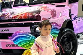 外型可爱的卡通版新能源车颇受孩子们的喜爱纷纷上前合影图片