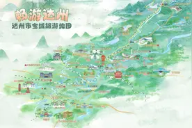 市州观察丨达州：打响“巴风賨韵·安逸达州”文旅品牌图片