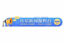 月开播超30小时为职业主播，分为三个等级，去年主播已成为国家新职业图片
