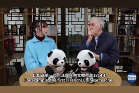 法国汉学家：中文是我的第一语言图片
