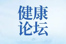 完善生育支持政策要坚持系统观念图片