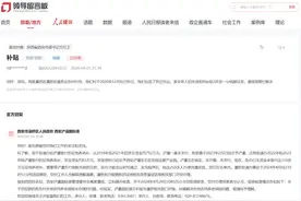 西安有村民反映拆迁3年未发补贴，灞桥区：已为浐灞国际港垫资，对方未支付图片