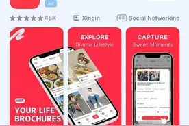 海量财经丨小红书APP启用英文名“rednote” 国外网友实测：确实改了！图片