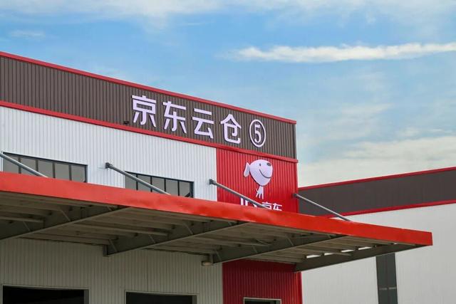 项目密集落地，京东为何持续重磅加码宿迁？
