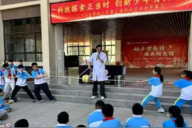 郑州市二七区陇西小学先锋路校区科学运动会引燃学生科技梦想图片