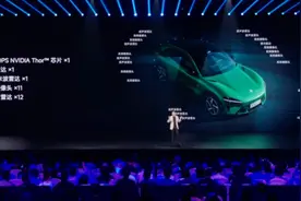 雷军谈小米YU7定价：19万9是不可能的，卖到三十几万差不多图片