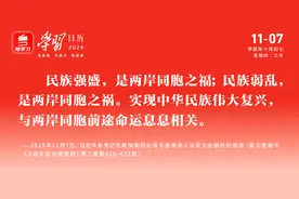 南方+早班车 | 台风“银杏”将进入南海影响广东，最新路径→图片