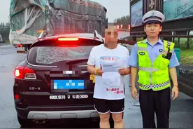 无证驾驶 危险“驶”不得！图片