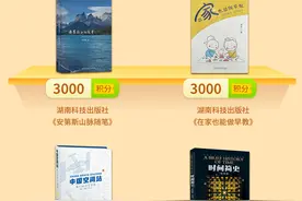 时刻新闻积分商城上新 快来兑换你的六一好礼！图片