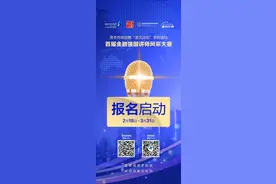 “八大金刚”刷屏！深圳将设立百亿基金，加码人形机器人产业图片