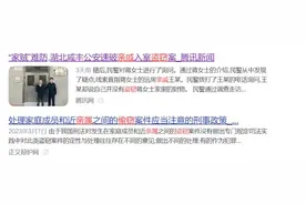 看呆了！KTV里开包厢“寻刺激”，厦门“95后”男子竟然……图片