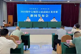 2025阆中古城第七届嘉陵江龙舟赛将于5月31日挥桨开赛图片