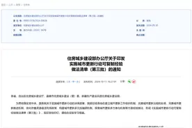 石景山区西部全域型城市更新项目入选住建部经验做法清单图片