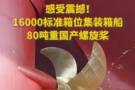 超震撼！工程师与螺旋桨大小对比，点赞中国制造图片