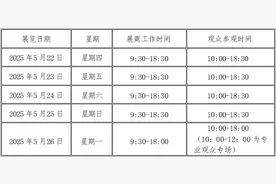 收藏！文博会逛展温馨提示：让您的文化之旅更省心图片
