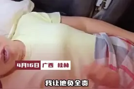 女子躺飞机座椅 乘客齐喊:下去 客服：旅客个人原因导致延误2小时图片