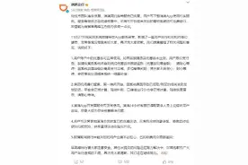 APP崩了？滴滴：网约车已恢复，骑车等服务还在陆续修复中图片