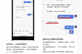 涉嫌发布侮辱女性言论！炫迈道歉，但被吐槽“吃相难看”图片
