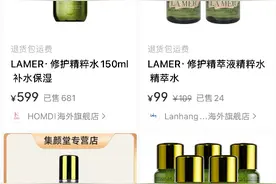 揭秘美妆水货假货产业链：“大牌平替”“临期特价”把戏几时休？图片