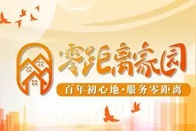 白蚁蛀空老房梁，修缮及时解危急图片