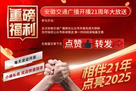安徽高速多入口封闭图片