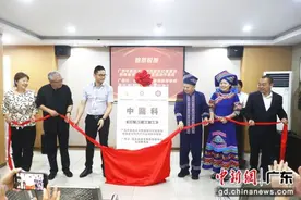 广西壮、瑶医民族医学特色疗法在深圳展开合作图片