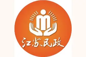 2025年江苏省人口老龄化国情省情教育大讲堂⑮| 走进健康幸福的老年生活——生活保健化 保健生活化图片