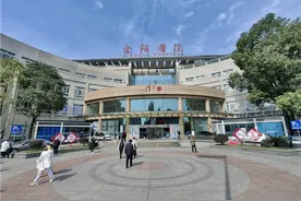 国家喊你减肥了！贵阳金阳医院“体重管理门诊”开诊，多学科团队破解肥胖难题图片