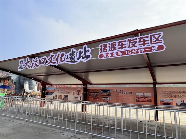 山东泰安：“太阳部落景区—大汶口遗址公园”旅游直通车开通