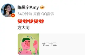 多位艺人悼念方大同：谢谢你的音乐，那么美好、那么独特！图片