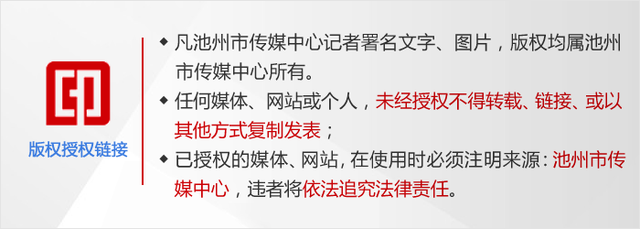九华山风景区，越来越“聪明”！